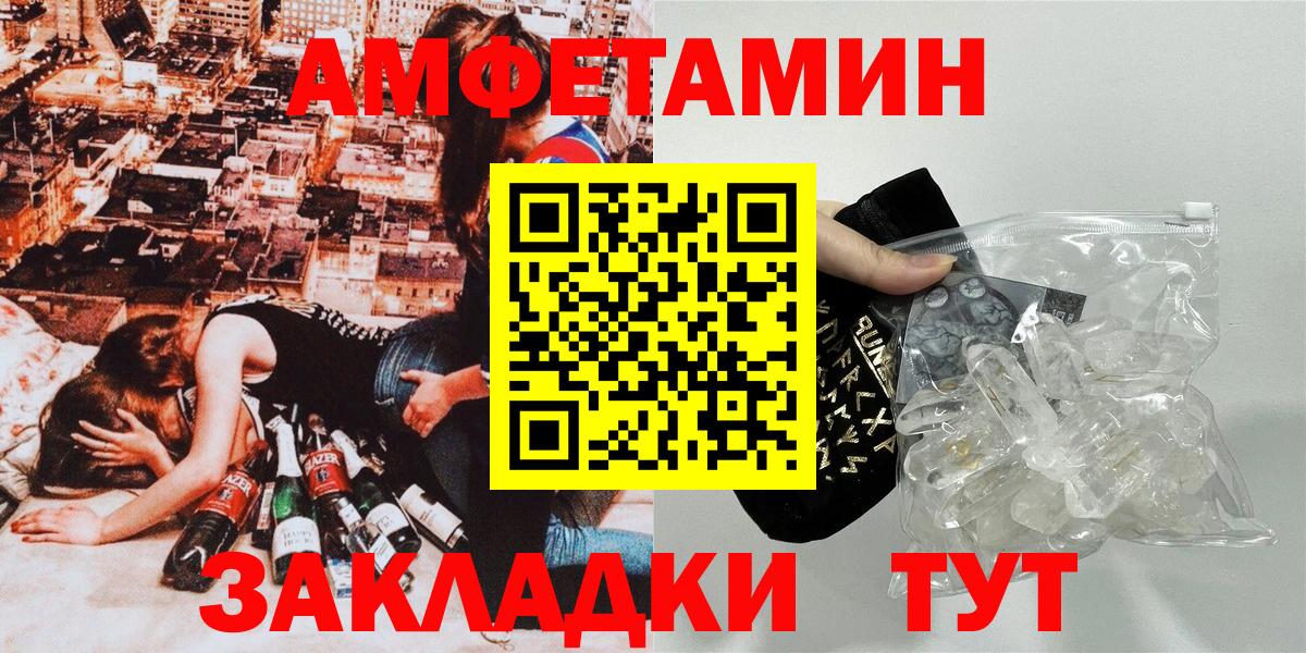 АМФ Розовый Урай
