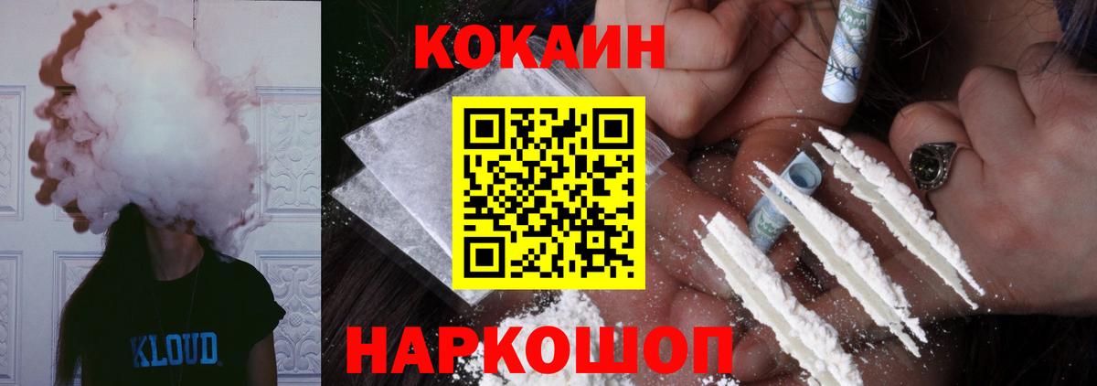 COCAIN 98% Урай