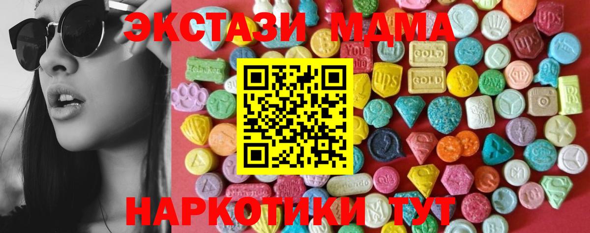 ЭКСТАЗИ DUBAI Урай