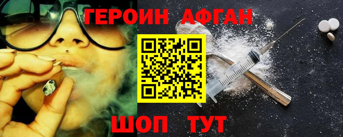 Конопля  COCAIN  MDMA  Урай  Мефедрон   ГАШ  МЕТАМФЕТАМИН  Купить наркотик  Вход с VPN 