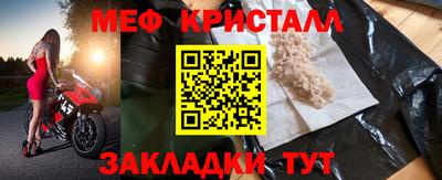 прущий лед Пенза