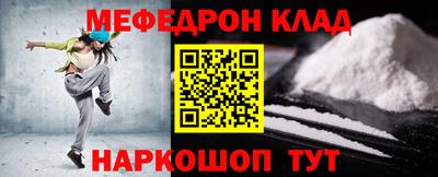 метадон Партизанск