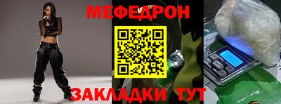 метадон Партизанск