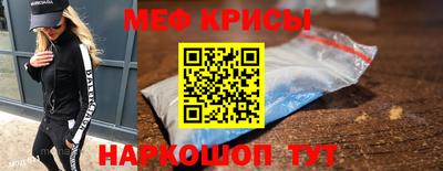 прущий лед Пенза