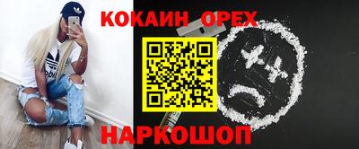 прущий лед Пенза