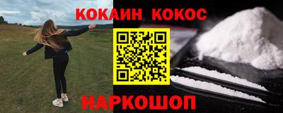 прущий лед Пенза