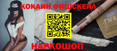 прущий лед Пенза