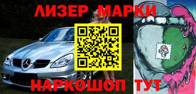прущий лед Пенза