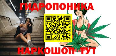 прущий лед Пенза