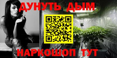прущий лед Пенза