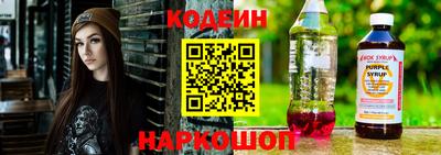 прущий лед Пенза
