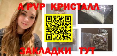 метадон Партизанск