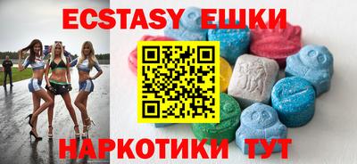 MDMA Premium VHQ Первоуральск