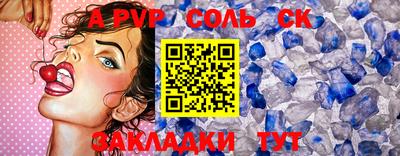 метадон Партизанск
