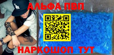метадон Партизанск
