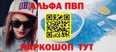 метадон Партизанск
