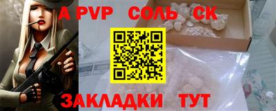 метадон Партизанск