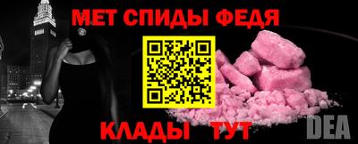 метадон Партизанск