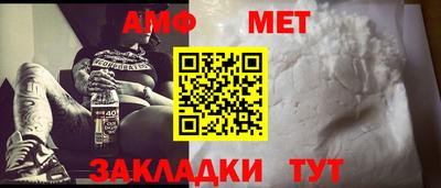 прущий лед Пенза