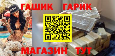 прущий лед Пенза