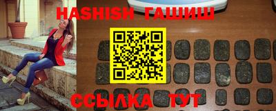 метадон Партизанск