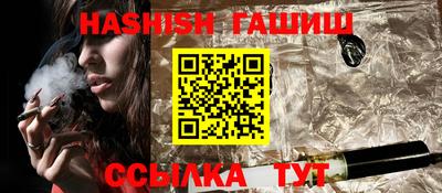 прущий лед Пенза