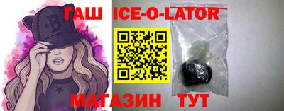 прущий лед Пенза