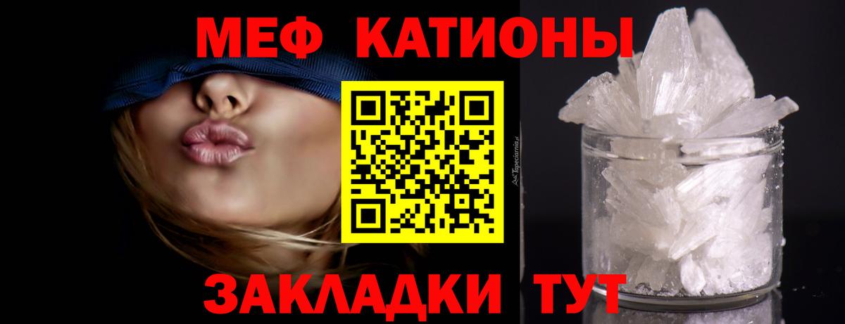 Мефедрон мука Урай