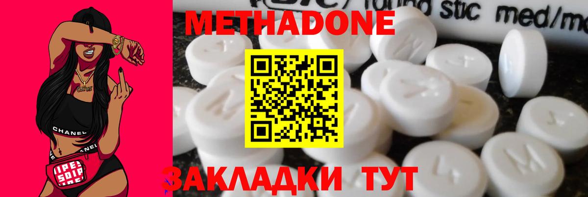 КОКАИН Урай