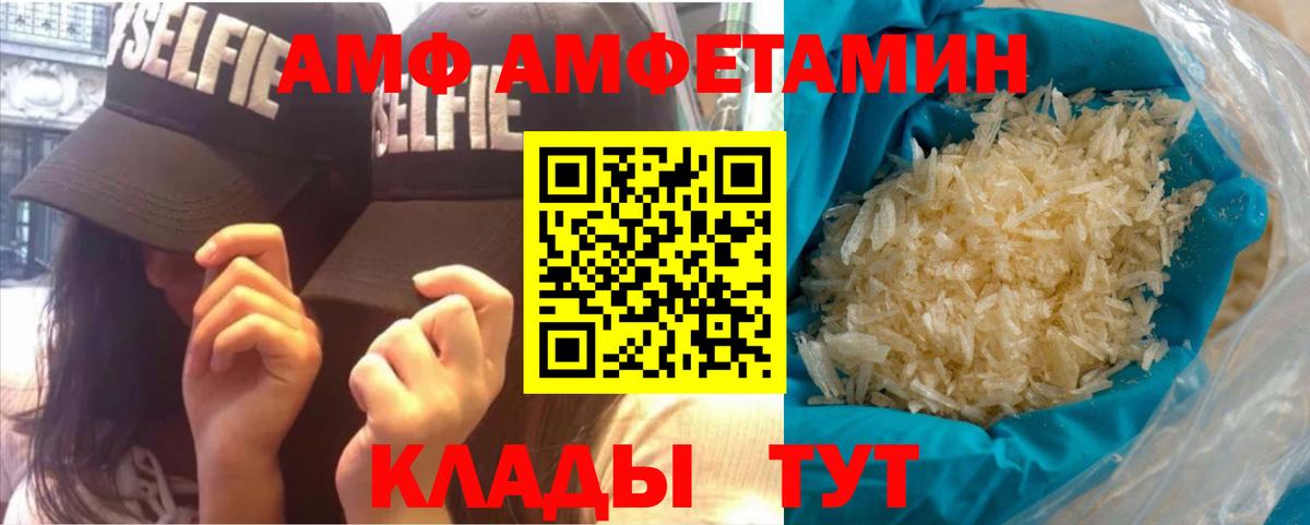 Урай  Метамфетамин витя  Метамфетамин  Вход с VPN 