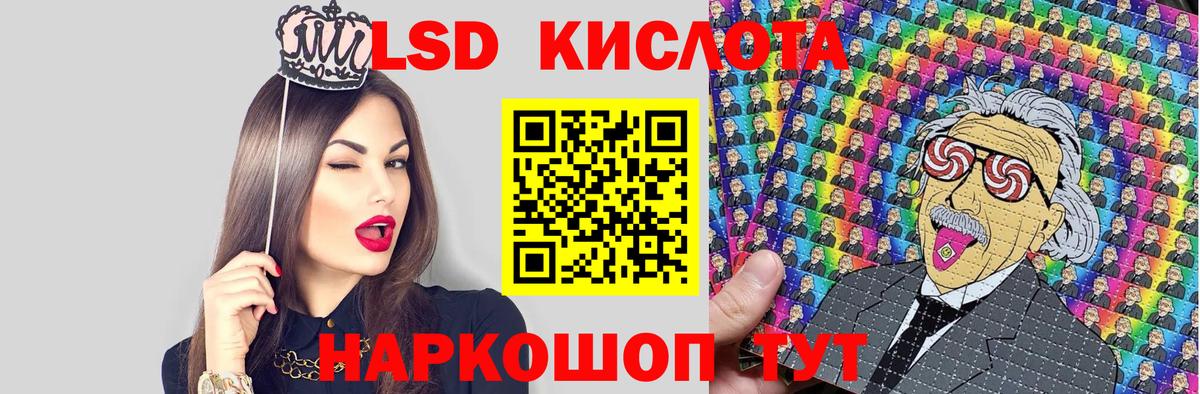 Марки N-bome 1,8мг  Марки N-bome 1,8мг  Урай  где продают   Вход с VPN 