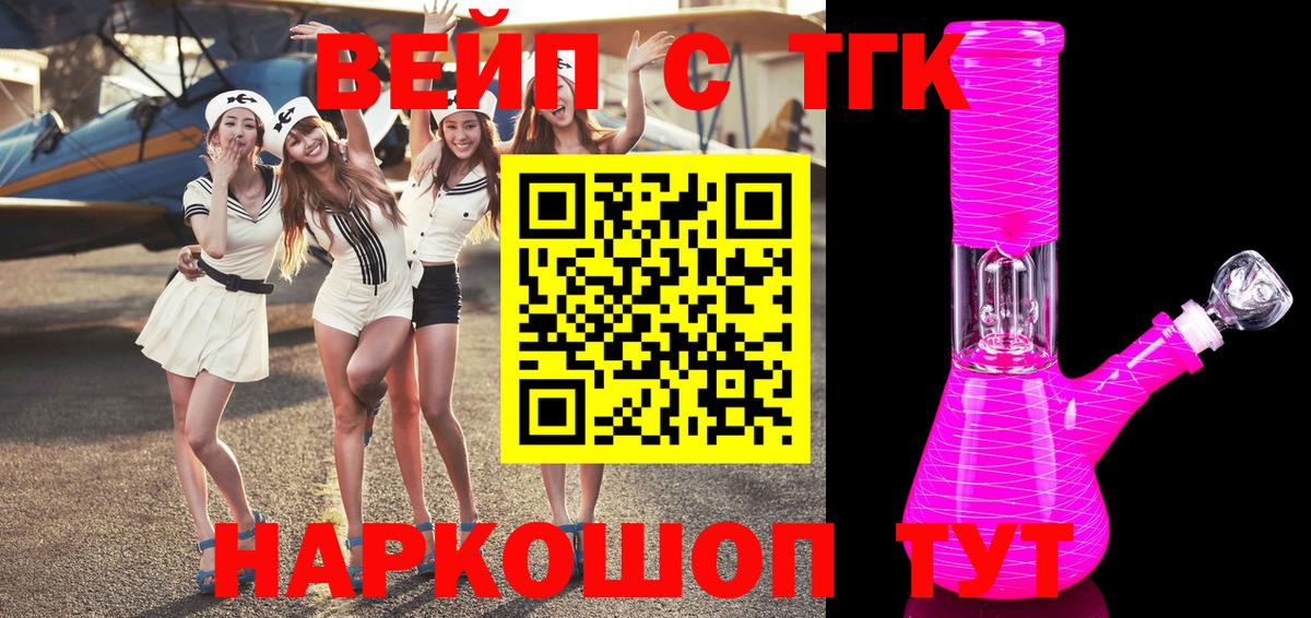 Урай  ТГК концентрат  Вход с VPN 