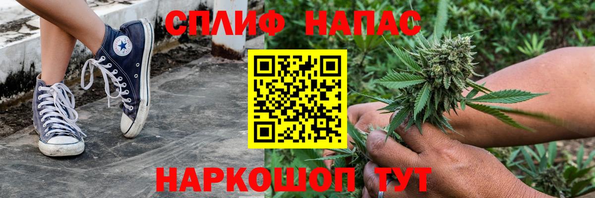 Шишки марихуана план  Бошки Шишки тримм  Вход с VPN  Шишки марихуана план  Урай  Марихуана Ganja 